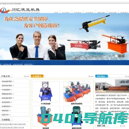 电动油泵,液压泵站,超高压泵站型号及设计参数_川汇液压