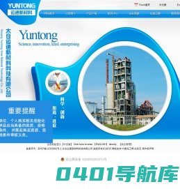1-环己烯乙腈|2-正已基乙酰乙酸甲酯|苯甲酸-2-萘酯|1-羟基-2-萘甲酸苯酯|三溴甲基苯砜--太仓运通生物化工有限公司