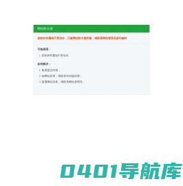 河海安卓网 - 安卓应用与游戏大全