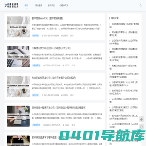 信阳扬张网络科技有限公司 - 信阳扬张网络科技有限公司