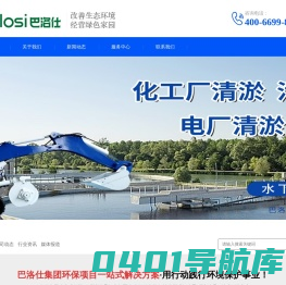 化工设备拆除网-油储罐拆除_烟囱拆除_锅炉拆除_冷却塔拆除_管道拆除_化工设备清洗网