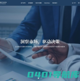 上海卓专管理咨询有限公司