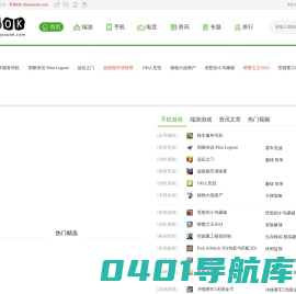 手机游戏入库_手机游戏下载_手机游戏攻略_手机游戏评测-手游OK网