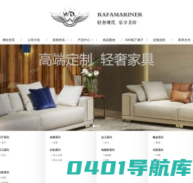 上海望斌家具有限公司
