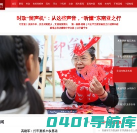开封网  -  一类新闻网站资质 - 河南省重点新闻网站