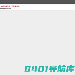 西北建材交易网
