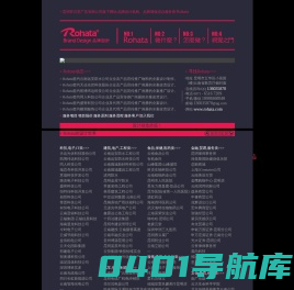 昆明罗汉堂广告有限公司|云南昆明广告公司|昆明广告设计公司|昆明广告制作公司|昆明印刷公司|昆明VI设计|昆明标志设计|昆明logo设计|昆明宣传册设计|昆明画册设计|昆明宣传单设计|新媒体腾讯广告、微信朋友圈广告等代理投放|昆明产品样本设计|昆明宣传册印刷|云南昆明印刷厂|昆明包装设计|云南昆明无纺布手提袋|昆明门头灯箱设计制作|环境导示制作安装(广告牌、指示牌、店招门头、导示门牌、发光字、形象墙/信息栏/宣传栏/文化墙/企业文化建设/党建文化建设/党建墙/党建展板/党建宣传栏)|昆明广告公司|昆明印刷公司|昆明广告设计|昆明品牌设计|昆明VI设计|昆明标志设计|昆明画册设计|昆明包装设计|昆明宣传册设计|昆明无纺布手提袋|昆明广告公司|昆明广告|云南画册设计|昆明印刷厂|云南昆明印刷公司|昆明logo设计|VI|标志|LOGO|广告|画册|宣传册|宣传资料|包装|海报|单页|折页|手提袋|昆明广告礼品策划|昆明海报设计|昆明商标设计|昆明平面设计|昆明门头灯箱设计制作|环境导示制作安装(广告牌、指示牌、店招门头、导示门牌、发光字、形象墙/信息栏/宣传栏/文化墙/党建墙/党建展板/党建宣传栏)|昆明视觉设计|昆明空间环境设计|云南昆明品牌设计|云南昆明视觉设计|云南昆明平面设计|云南昆明VI设计|云南昆明广告设计|云南昆明标志设计|云南昆明画册设计|云南昆明包装设计|昆明企业宣传册设计|云南昆明宣传册设计|云南昆明logo设计|云南昆明广告礼品策划|云南昆明海报设计|云南昆明商标设计|云南昆明网页设计|云南昆明空间环境设计