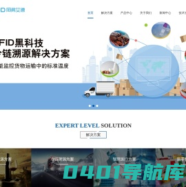 深圳阿弗艾德电子有限公司