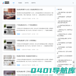 河南博景信息科技有限公司 - 河南博景信息科技有限公司
