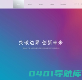 广州光境文化科技有限公司