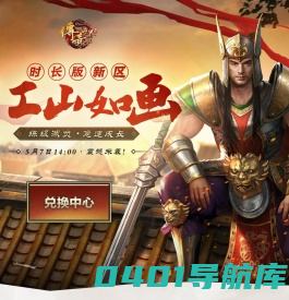 《传奇世界》游戏资讯分享 尽在传世用户会员站