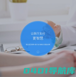 微脉宝