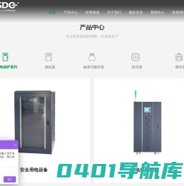 爱克赛能源有限公司_爱克赛能源
