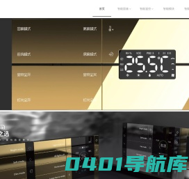 浙江弗雷克智能技术有限公司