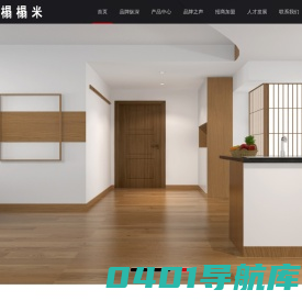 整案设计加盟,全屋定制厂家,设计价格