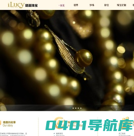 璐喜珠宝网