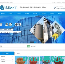 陶粒滤料,羟基铁包覆滤料－萍乡市东浩化工填料有限公司