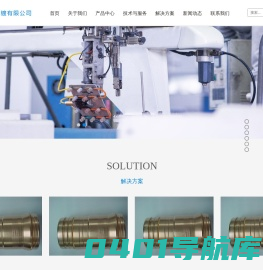 上海电镀厂|电镀加工|镀银|镀金|- 上海云加港电镀有限公司