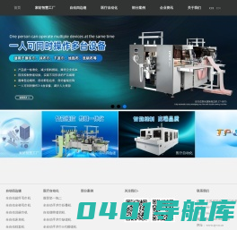 TPET 苏州琼派瑞特科技股份有限公司