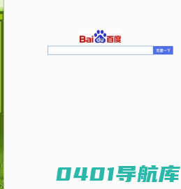 牛X网，真牛叉