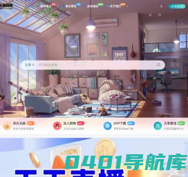 首码项目网 - 首码项目发布推广平台-亿多多首码网