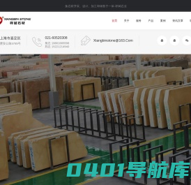 石材背景墙_花岗岩石材_大理石|餐桌|幕墙|装修|装饰-上海祥斌石材有限公司