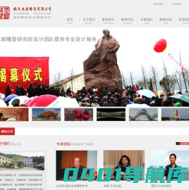 不锈钢雕塑厂，锻铜铸铜玻璃钢雕塑公司，南京先登雕塑公司
