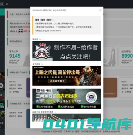 三角洲行动一图流