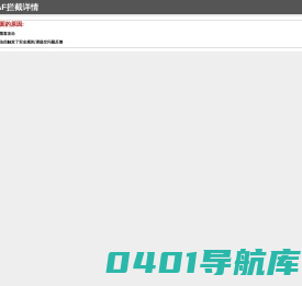 臻诺润滑油