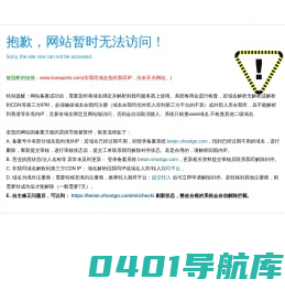 峨眉山金威利运动用品有限公司