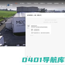 VIS阀中国区总代理_单向阀_电磁阀_VIS溢流阀_意大利原装进口阀_DMT迪玛诺贸易