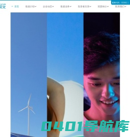 实丰文化发展股份有限公司_实丰文化集团官网