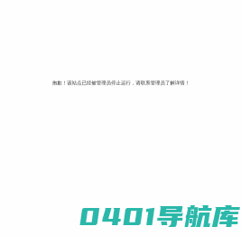 现代婴幼儿国际右脑教育研究中心 - 北京斯佩理教育科技有限公司