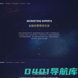 融飞互动