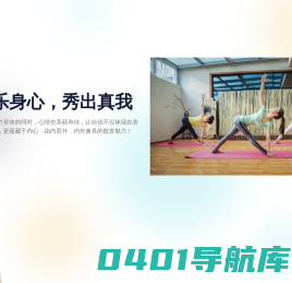 瑜乐秀舘