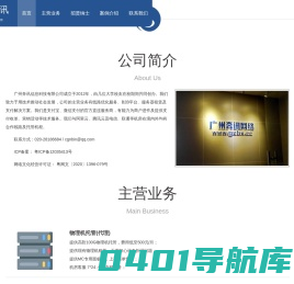 MC服状态贴图系统 - Tietu.zuimc.com