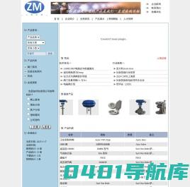 上海忠牧自动化设备有限公司