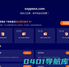 点析品牌网