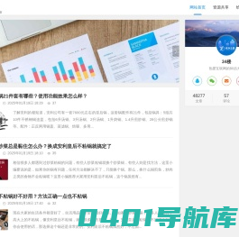 34楼 - 优质资源分享