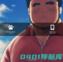 我的熊熊