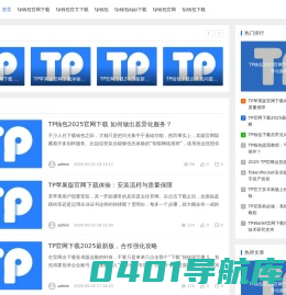 潍坊装修网-专业分享潍坊装修信息的平台