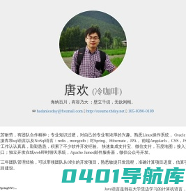 冷咖啡
