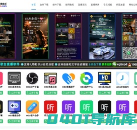 听云点歌助手 - 专注抖音快手自助点歌台搭建服务