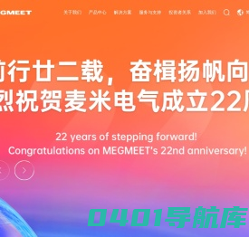 深圳麦格米特电气股份有限公司