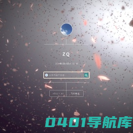 我的日常记录