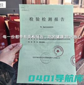 润跃淡水鲈水产养殖农民专业合作社