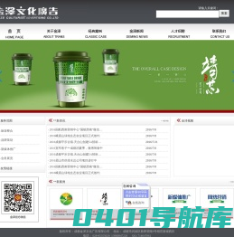 [ 成都金泽文化广告有限公司 ]