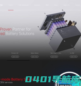 海帝新能源Haidi Energy：您的锂电池专家Your Battery Specialists