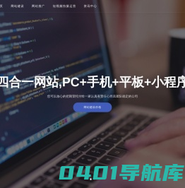 天气-北京天气-上海天气 提供价值-三岩互联网