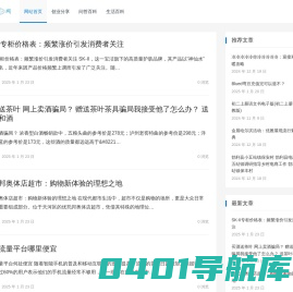 小鱼网 – 时刻把握创业新趋势